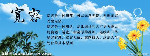 赞美容忍的句子