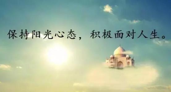 2019美丽而鼓舞人心的句子
