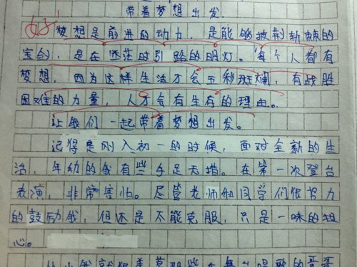 平行句子在哪里