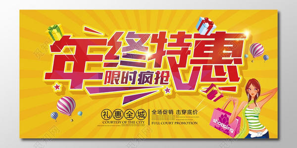 良好的口号和广告语