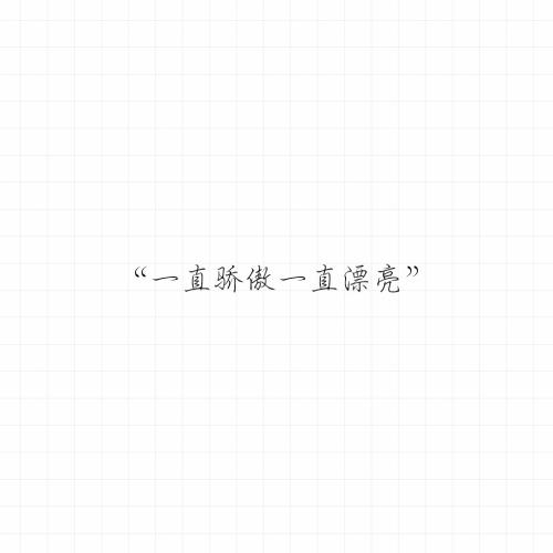 赞美句子