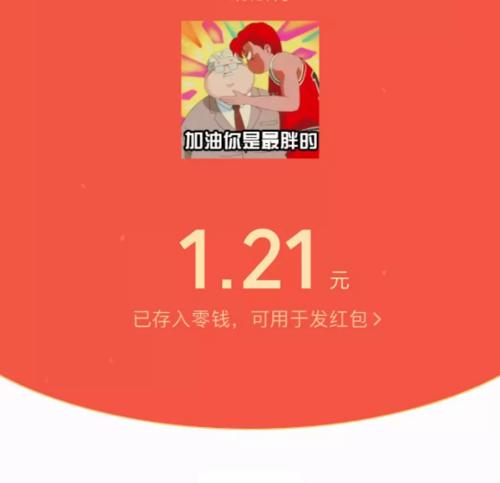 测试祝福一句话