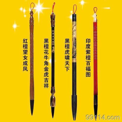 轮胎刷的祝福