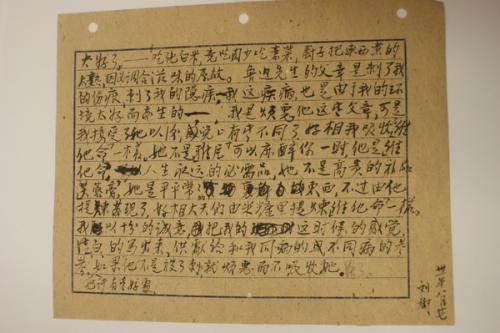 鲁迅作品中的好词句