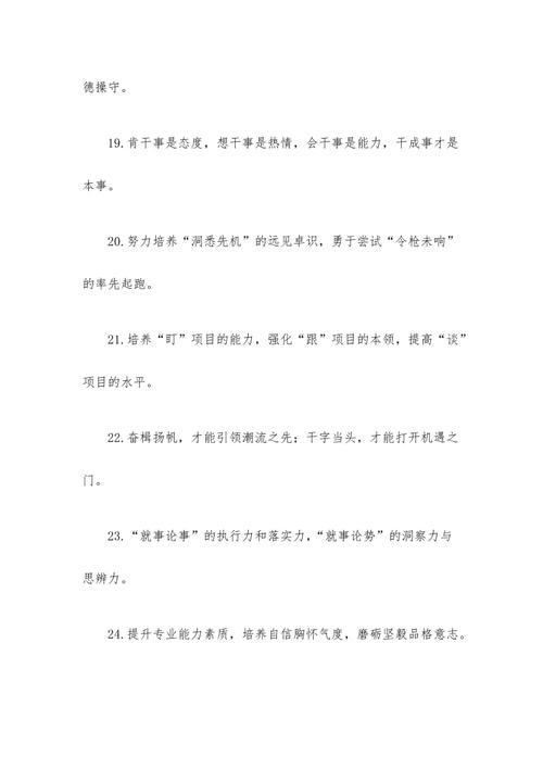 十五句平行句