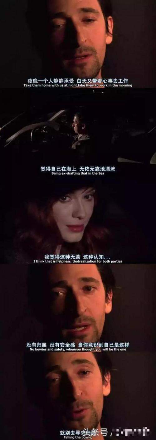 深夜的朋友的句子