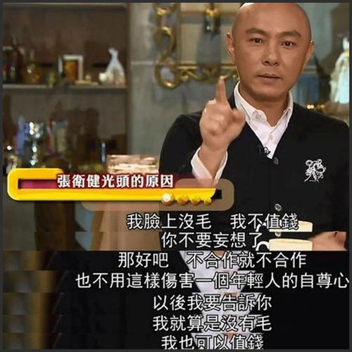 生产线