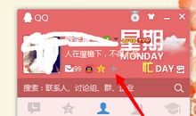 2019qq空间生日说说