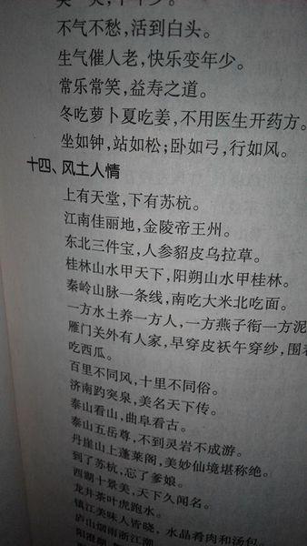 关爱他人