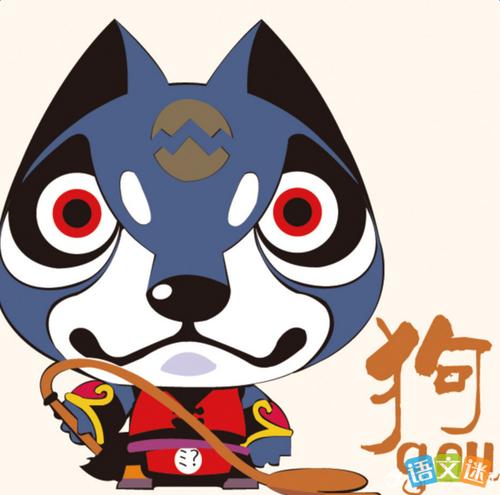 猪鼻子加葱