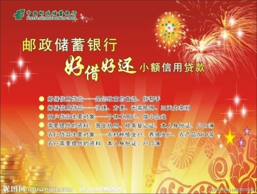 好口号或口号