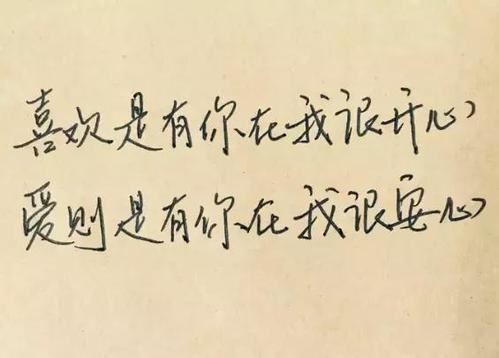 父爱的寓言