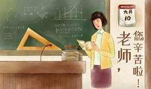 写无私奉献的诗句