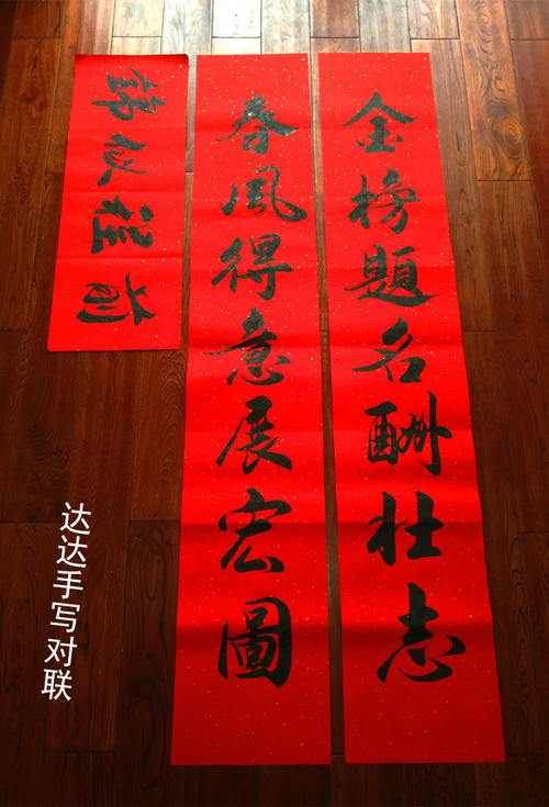 销售祝福