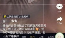 抖音霸气表白句子