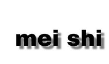 抖音表白简短句子