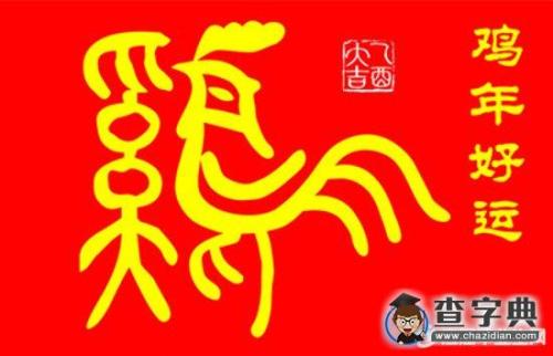 做生意的祝福