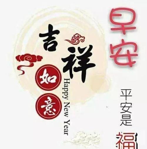 冬季行情