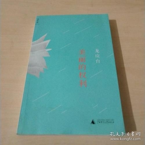 Wildfire系列经典行情