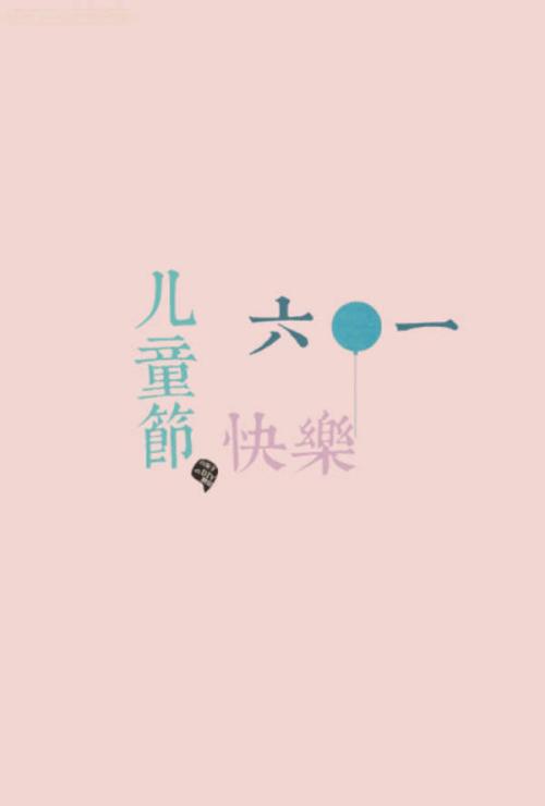 新鲜谈论朋友圈