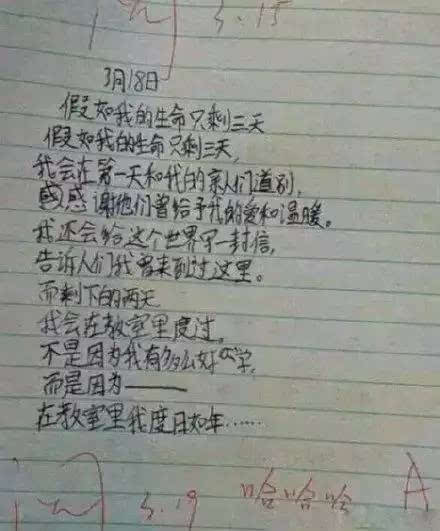 清澈的水