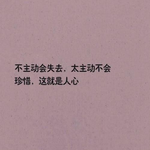 失去你的句子