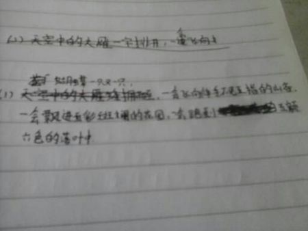 15个字符的并行度句子
