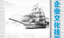 安全愿景口号大全