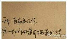 对朋友说的一段暖心话