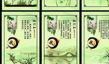 现当代名人名言