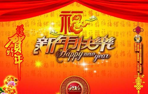 祝工作一周年