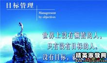 安全宣言口号大全