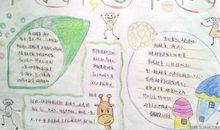 关于节约用电的谚语