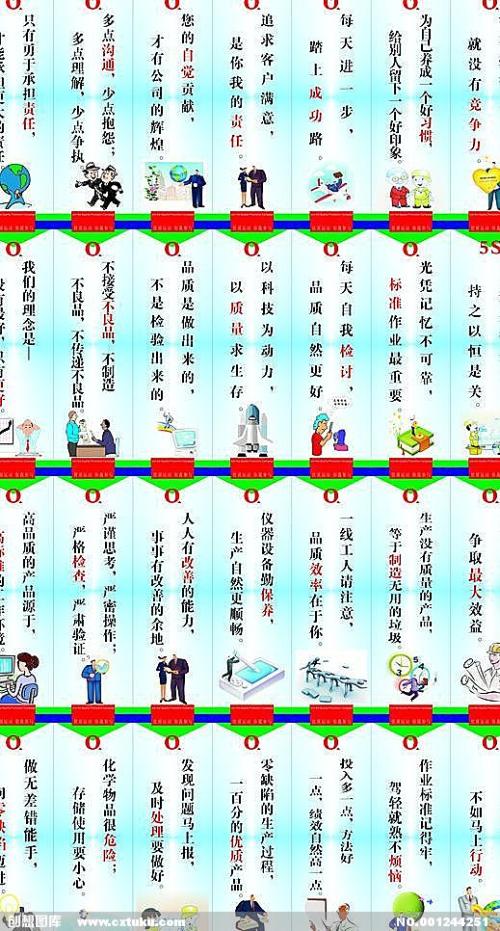 标语很简单