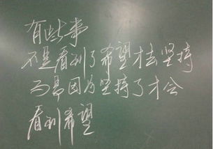 发送难过的句子到片刻