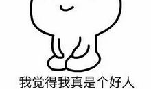 猪八戒的歇后语大全