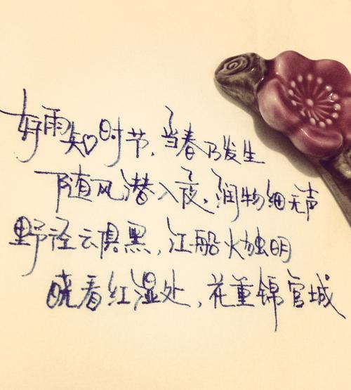 记忆的隐喻