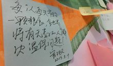 节约用电的谚语