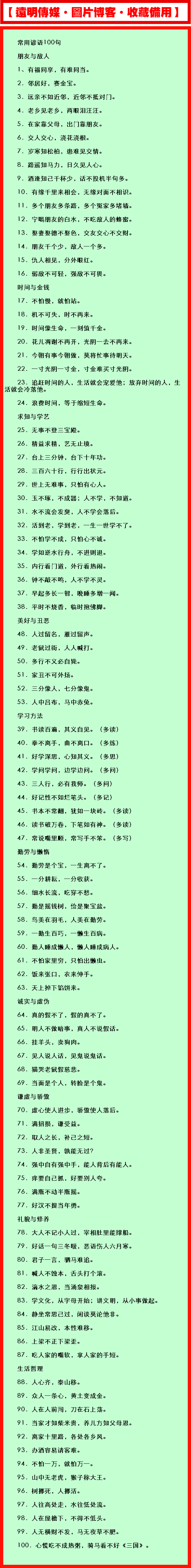 关于狼的过敏词是什么