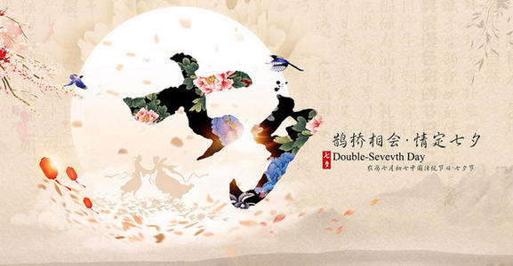用数字表达祝福