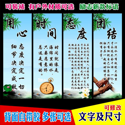 初中座右铭