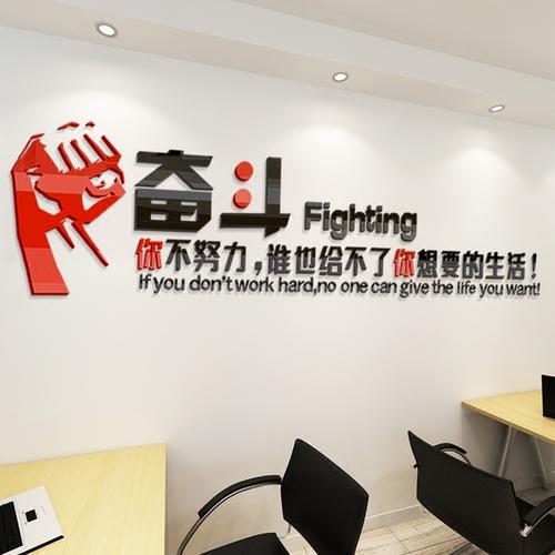 励志标语霸气