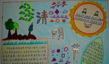 搜集谚语三年级