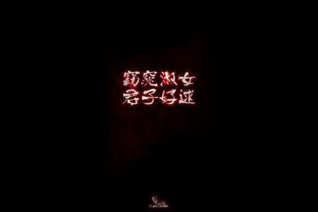 朋友们说片刻的心已经过去了