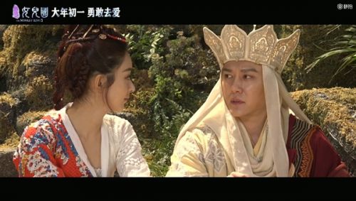 子国线