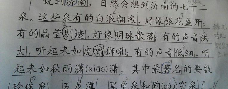 使用冷写隐喻