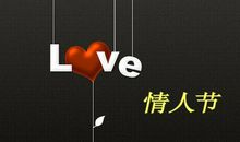 2020年春节情人短信