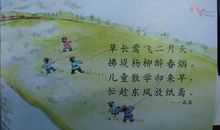 写描写春景的诗句