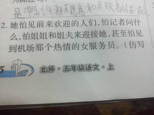 平行句子有一阵子