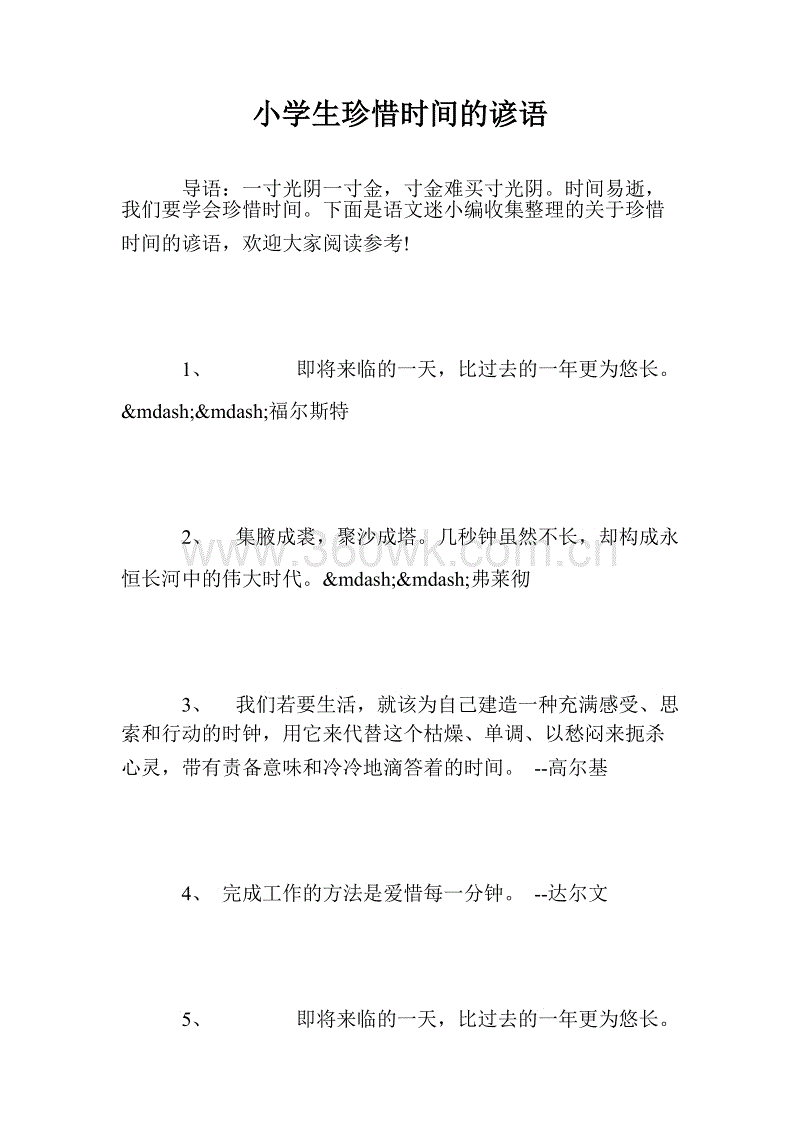情绪过敏